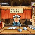 【特集】初代PS迷作料理ゲームを比較レビュー…究極の『チャルメラ』VS至高の『ラーメン橋』