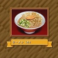 【特集】初代PS迷作料理ゲームを比較レビュー…究極の『チャルメラ』VS至高の『ラーメン橋』