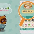 iOS/Android『どうぶつの森 ポケットキャンプ』気になる課金まわりが判明！「20枚：120円」のリーフチケットで時間短縮など