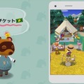 iOS/Android『どうぶつの森 ポケットキャンプ』気になる課金まわりが判明！「20枚：120円」のリーフチケットで時間短縮など