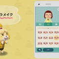 iOS/Android『どうぶつの森 ポケットキャンプ』キャンプ場の管理人になろう！ ゲーム内容の詳細が明らかに