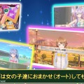 『ときめきアイドル』ゲーム紹介ムービーが公開、未公開のコミュイベントシーンを疑似体験しよう