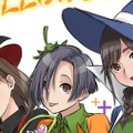 『ラブプラス』高嶺愛花・小早川凛子・姉ヶ崎寧々がハロウィンコスに！―公式Twitterがイラストを公開