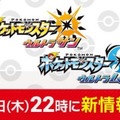 【週刊インサイド】『FGO』「どのアルトリアが一番好き？」結果発表に視線集中―『スーパーマリオ オデッセイ』海外レビューやスマホ版『どうぶつの森』も話題に