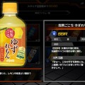 【特集】あの有名コスプレイヤーが草薙京に？！『ザ・キング・オブ・ファイターズD ~DyDo Smile STAND~』のガチャをガチンコ再現！