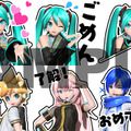 『初音ミク Project DIVA Future Tone』公式LINEスタンプ発売、日常使いもできる40種セット