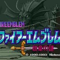 【特集・アンケート】「『ファイアーエムブレム』あるある」10選―“鋼よりも鉄”“0％と100％しか信じない”“タイトルの表記間違いが気になる”