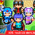 iOS/Android『コトダマ勇者』配信開始、名前から生成されたキャラを使って戦うRPG