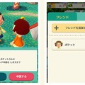 【11/21更新】『どうぶつの森 ポケットキャンプ』情報まとめー登場キャラクターや気になる新要素など