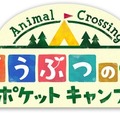 【11/21更新】『どうぶつの森 ポケットキャンプ』情報まとめー登場キャラクターや気になる新要素など