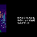 PLAYISMの「デジゲー博2017」出展情報が公開、『VA-11 Hall-A』『2064: Read Only Memoreis』など