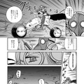 【漫画】『ULTRA BLACK SHINE』case05「宇宙の労働者：後編」