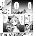 【漫画】『ULTRA BLACK SHINE』case05「宇宙の労働者：後編」