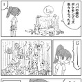 ポケモングッズのイラストを手がけたヒョーゴノスケ氏の日常漫画が「いいね」1万7千超え！ 愛娘との微笑ましい会話に笑顔広がる