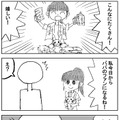 ポケモングッズのイラストを手がけたヒョーゴノスケ氏の日常漫画が「いいね」1万7千超え！ 愛娘との微笑ましい会話に笑顔広がる