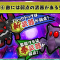 『チェインクロニクル3』「大狩猟戦 罪の大陸篇」開催！SSR「拷問官アデライド」を手に入れよう