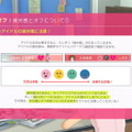 【事前レビュー】シリーズ最新作PS4『アイドルマスター ステラステージ』アイドル界の頂点目指す！我那覇響と共にレジェンドアイドルへの一歩を踏み出してみた