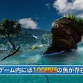 VRフィッシング『MONSTER OF THE DEEP: FFXV』に哀川翔が挑戦！―釣り人の心得とは？