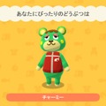 あなたと相性ピッタリの“どうぶつ”は？「どうぶつの森 ポケットキャンプ占い」が“いいね”7千超えで人気沸騰