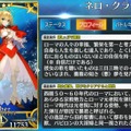 【特集】『FGO』異端なるセイレムの情報をおさらい！ストーリーやサーヴァントを推察