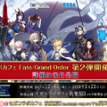 『FGO』セガコラボカフェ第2弾の開催が決定―詳細は後日明らかに