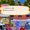 『ポケ森』クール勢のキャンプ場運営日記 ～コールチケットでクールなどうぶつ呼んでみたら、普通にスマホ操作しだしてビックリ～