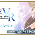 『FGO』「異端なるセイレム」生放送ー速報で伝えきれなかった情報をまとめてご紹介