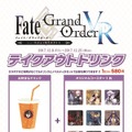 『FGO』「異端なるセイレム」生放送ー速報で伝えきれなかった情報をまとめてご紹介