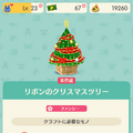 『ポケ森』クール勢のキャンプ場運営日記 ～クリスマスイベント開始！奴隷のように働いてクリスマスのもとを集めよう～