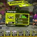 まだ遅くない！今から始める『スプラトゥーン2』初心者にオススメのブキ10選【特集】