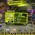 まだ遅くない！今から始める『スプラトゥーン2』初心者にオススメのブキ10選【特集】