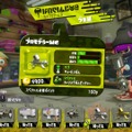 まだ遅くない！今から始める『スプラトゥーン2』初心者にオススメのブキ10選【特集】