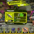 まだ遅くない！今から始める『スプラトゥーン2』初心者にオススメのブキ10選【特集】