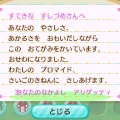 『どうぶつの森』と『ポケ森』は何が違うの？それぞれの特徴をまとめてみた