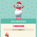 『ポケ森』クール勢のキャンプ場運営日記 ～床に直置きのクリスマスケーキと、車で配達するサンタクロース～