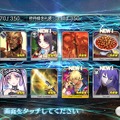 『FGO』来たれ、新クラス“フォーリナー”！ 編集部＆ライターが「セイレムピックアップ2召喚」計50連でアビゲイル召喚に挑む