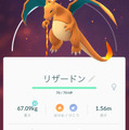 『ポケモンGO』にキモリ、アチャモ、ミズゴロウが！ ホウエン地方のポケモンたちが50匹以上も登場