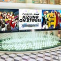 『アイドルマスター SideM』担当アイドルに想いを伝えられる「絆メッセージ M@KER」がスタート！