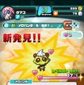 世界をパシャるスマホカメラRPG『パシャ★モン』 配信開始！リリース記念キャンペーンもスタート