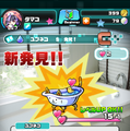 世界をパシャるスマホカメラRPG『パシャ★モン』 配信開始！リリース記念キャンペーンもスタート