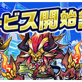 世界をパシャるスマホカメラRPG『パシャ★モン』 配信開始！リリース記念キャンペーンもスタート