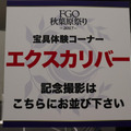 「FGO秋葉原祭り 2017」マシュやセイバーたちがサンタに！アビゲイルのパネルも展示