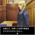 逆転裁判4