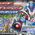 『ロックマンX』シリーズの復刻版カードダスが発売、幻の「メガミッション4」初カード化！