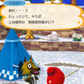 『ポケ森』クール勢のキャンプ場運営日記 ～遂に出会えたオオカミ「リカルド」、重い愛にプレゼントの受取拒否～