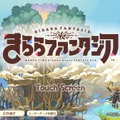 『きららファンタジア』ゲーム進行不可などの複数の不具合が発生中