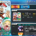 『FGO』クリスマス2017ピックアップ、編集部&ライターで計130連エレシュキガルチャレンジ！