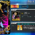 【読者アンケート】「『FGO』で今足りないものは？ ゲームプレイ編」結果発表─欲しいのは“戦力”よりも“嫁”、1位は誰もが納得!?