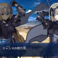 『FGO』ネタバレ有りで振り返る第1部～第一特異点オルレアンの巻～【特集】