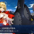 『FGO』ネタバレ有りで振り返る第1部～第二特異点セプテムの巻～【特集】